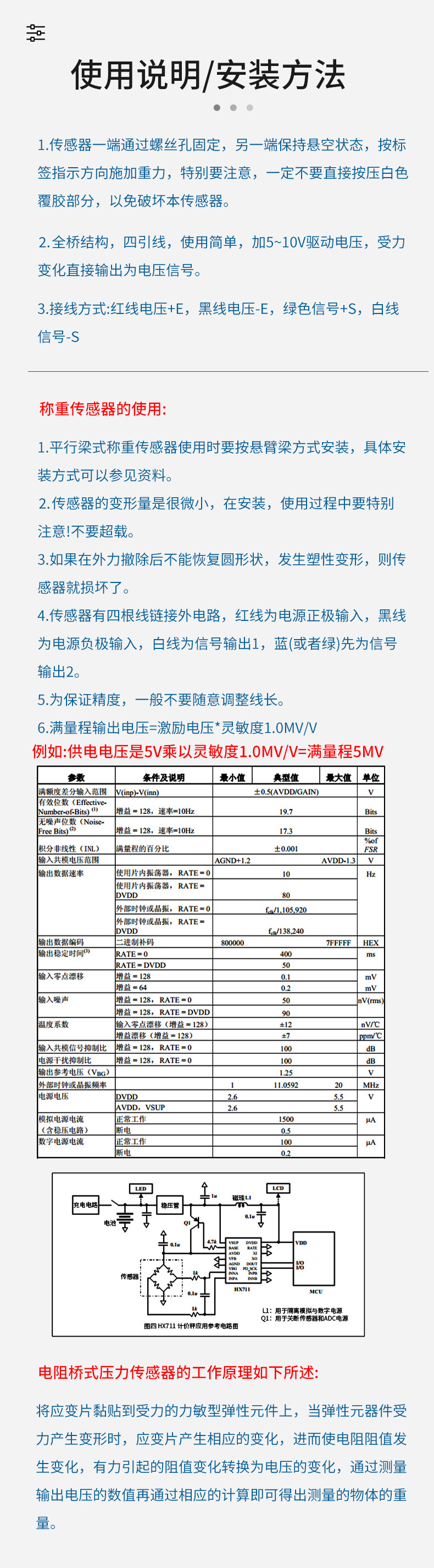详情图_09