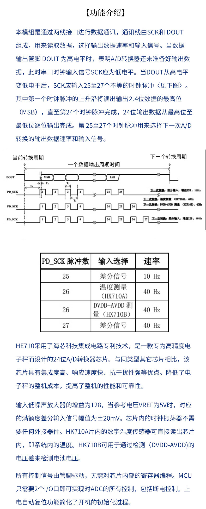 详情图_12
