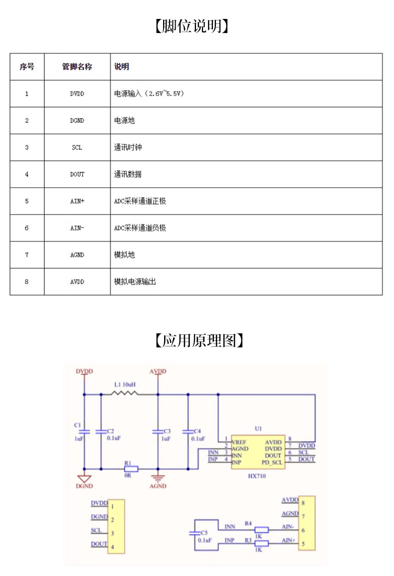 详情图_20