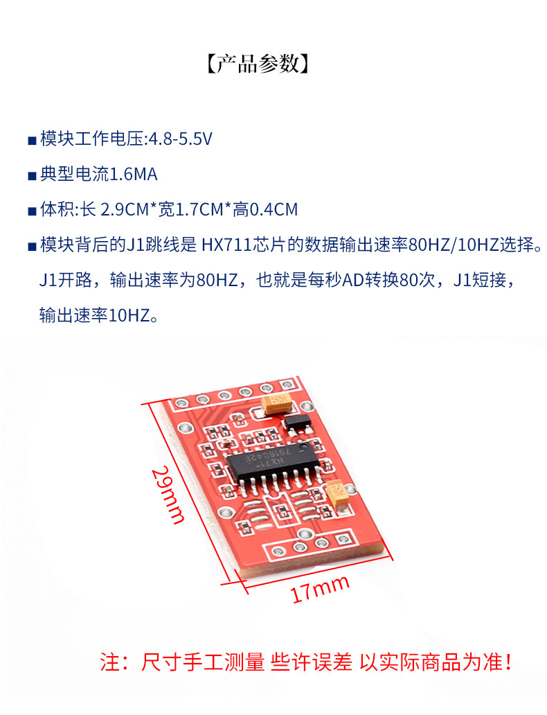 详情图_15