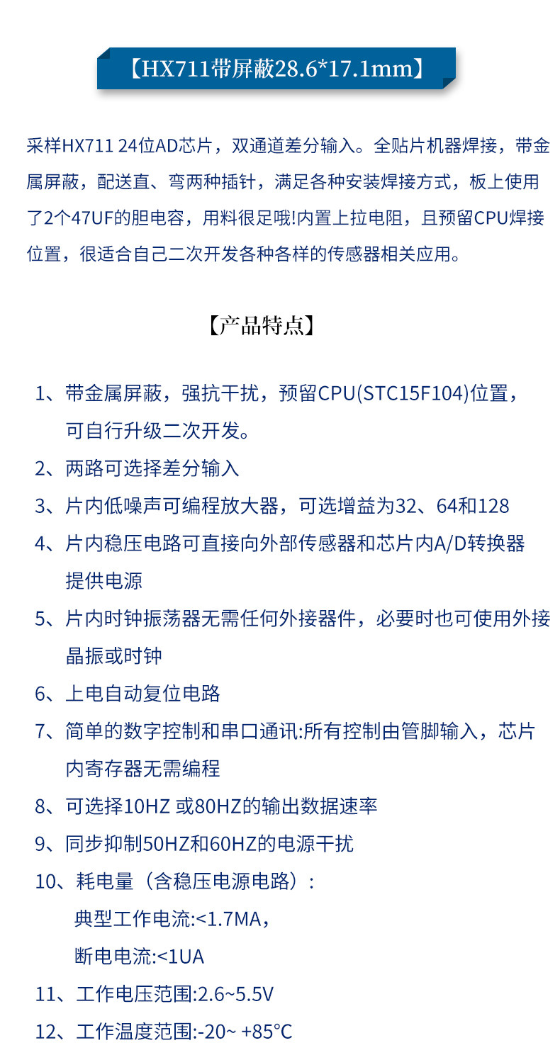 详情图_14