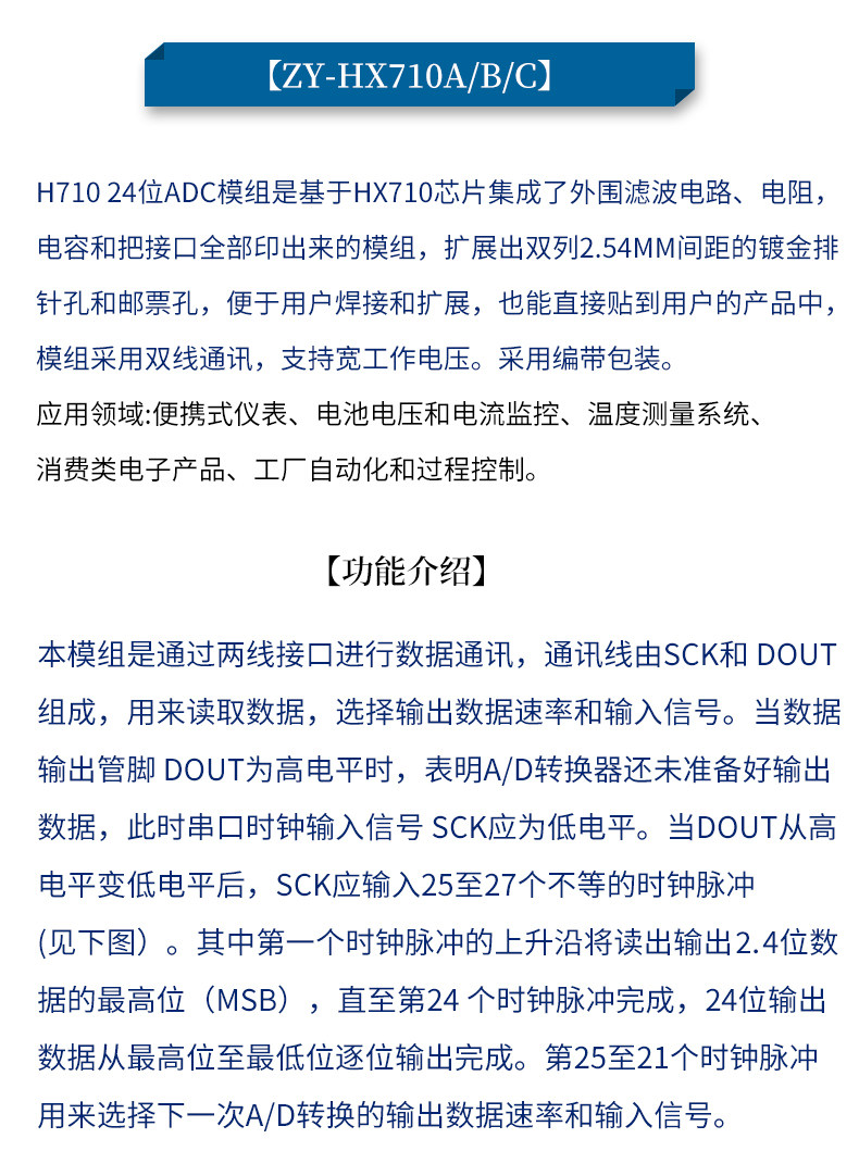详情图_16