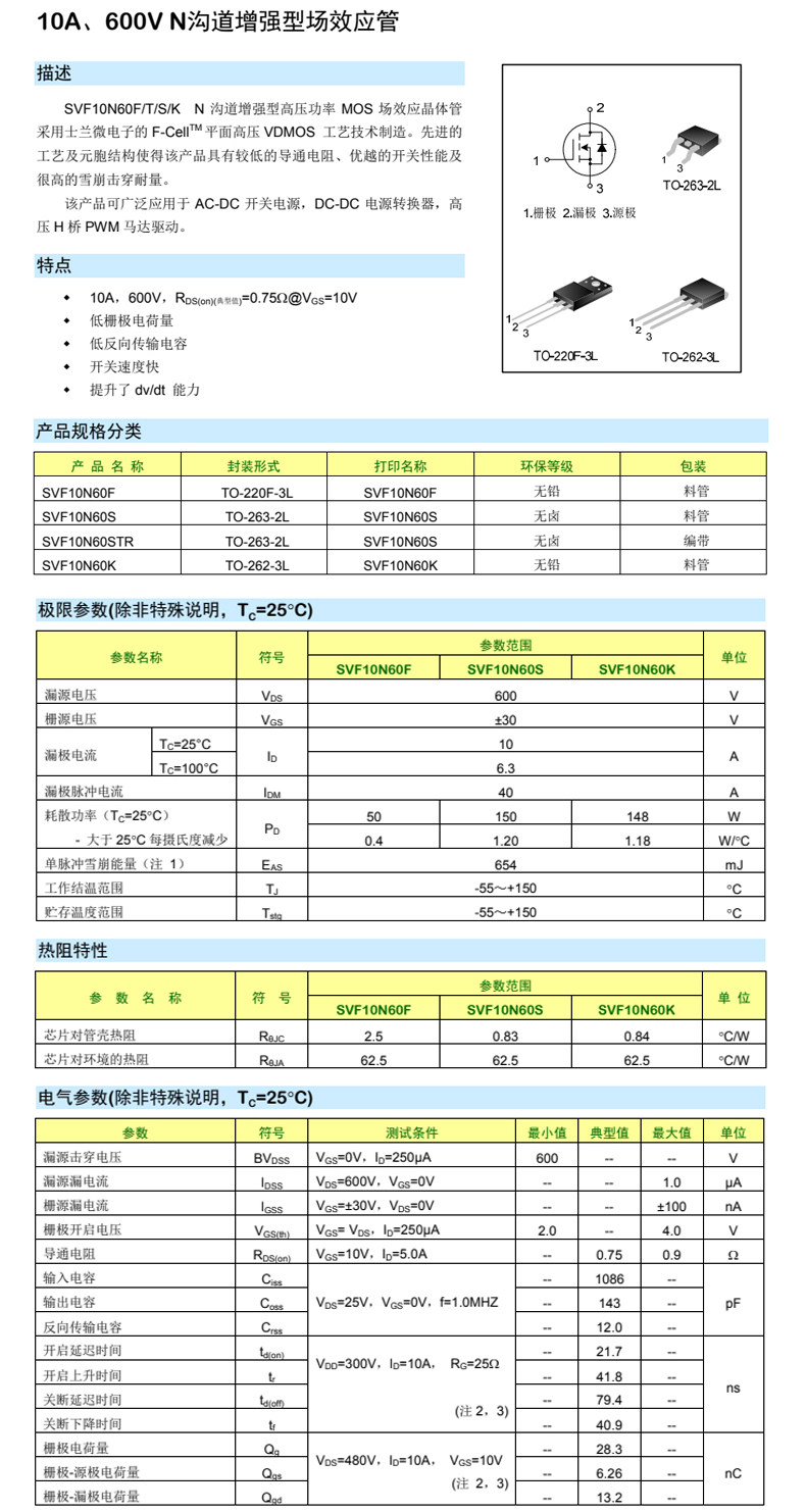 详情图_17
