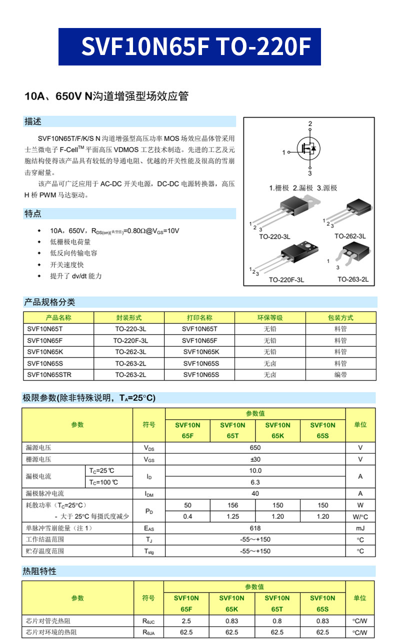 详情图_20