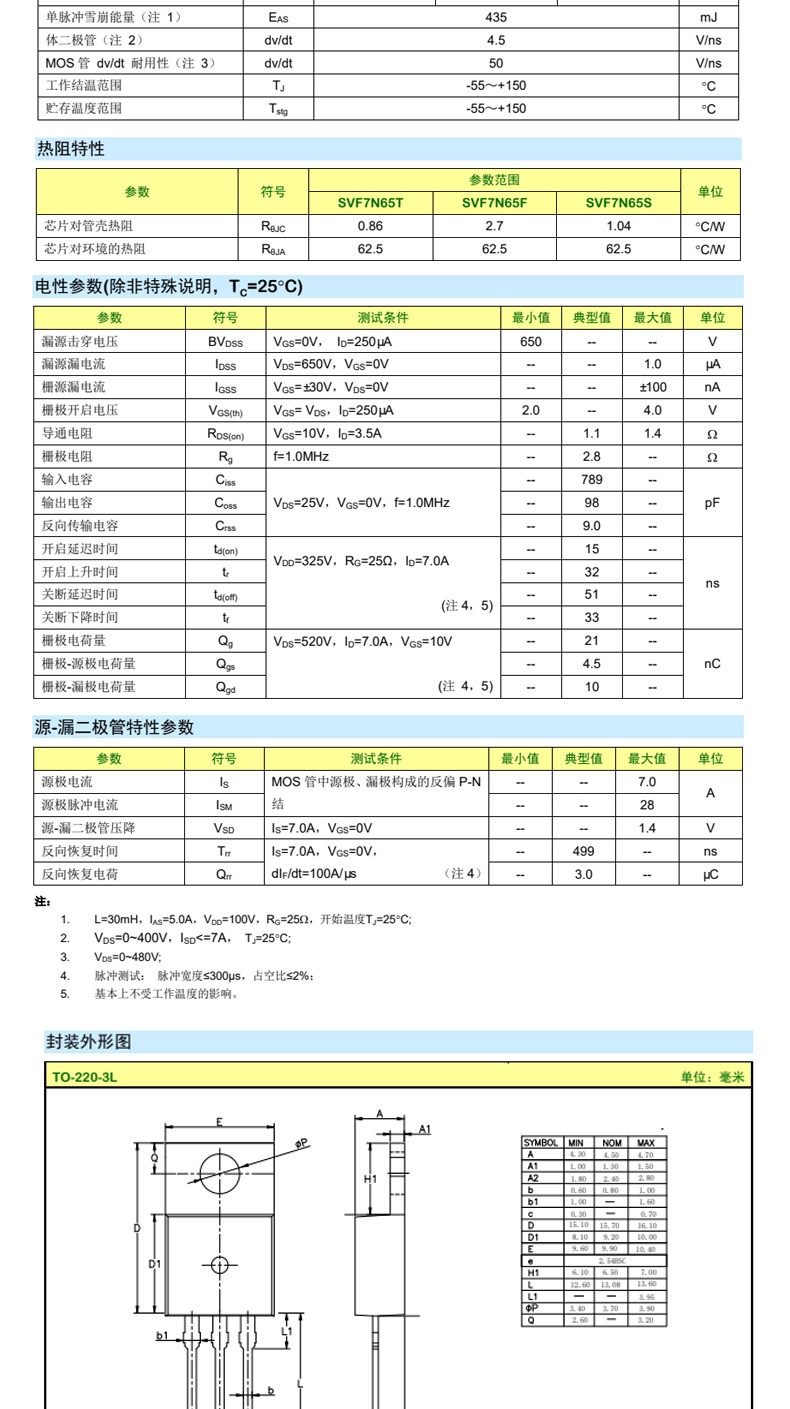 详情图_15