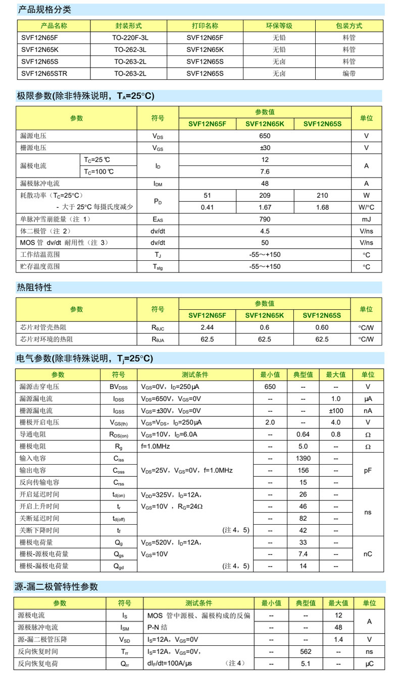 详情图_26