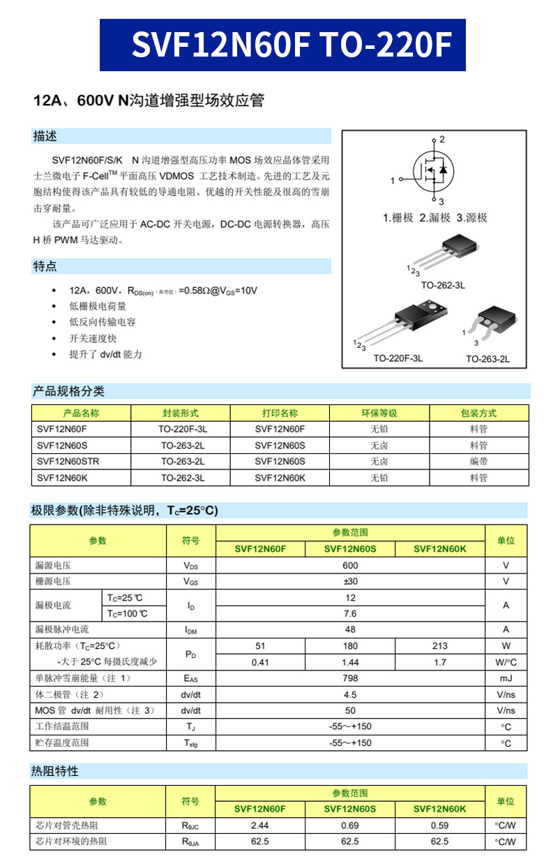 详情图_23