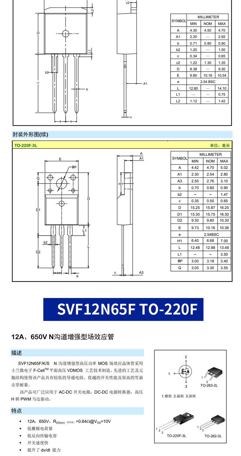 详情图_25