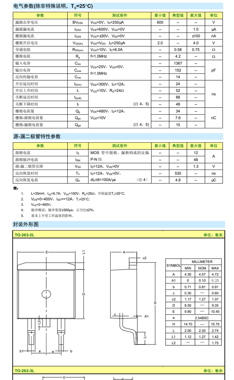 详情图_24