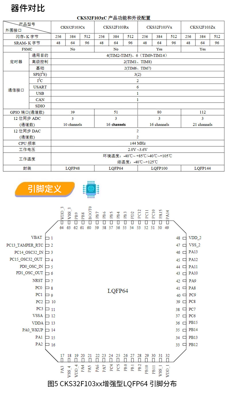 详情图_16