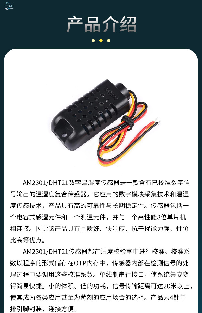 详情图_06