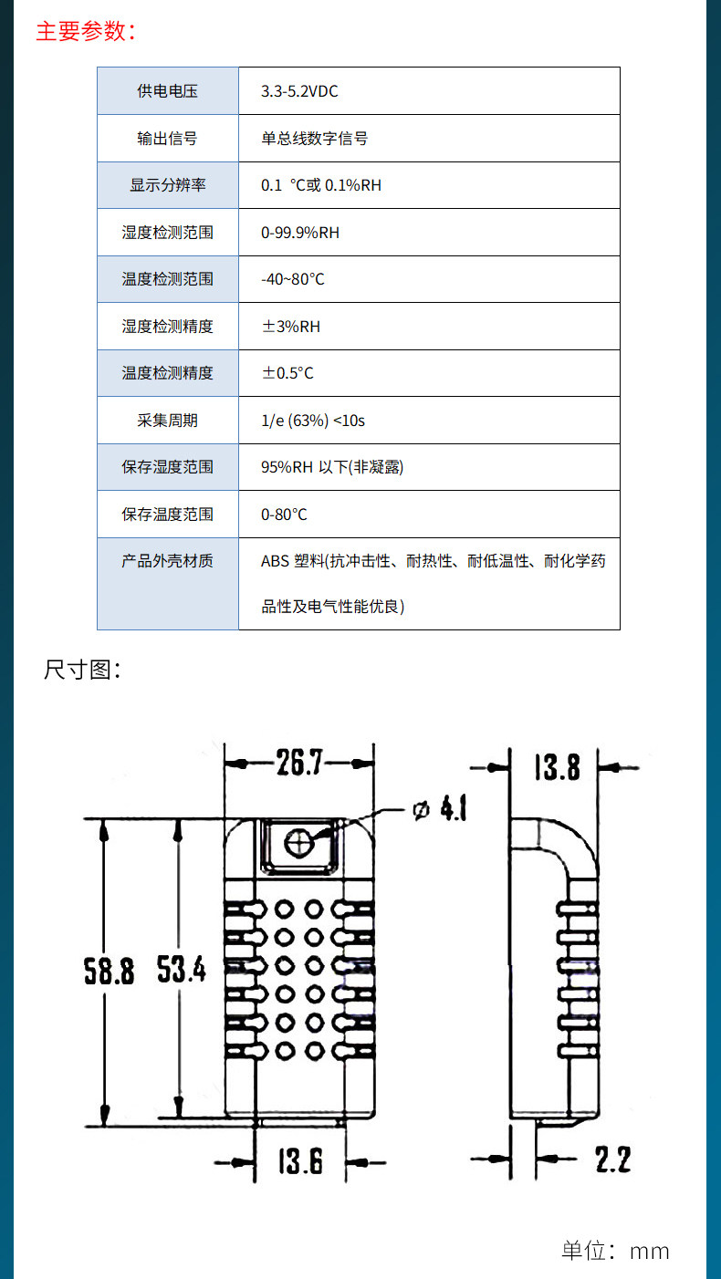 详情图_07