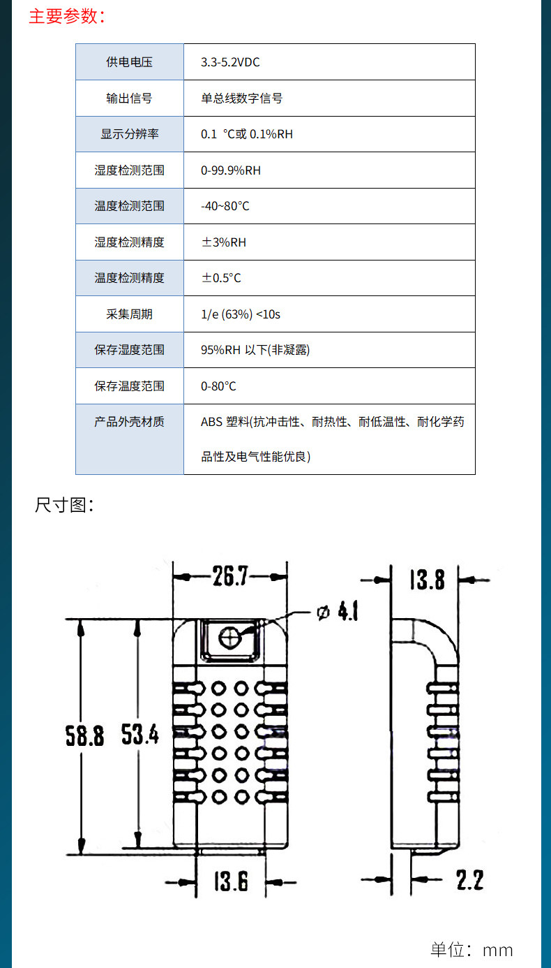 详情图_06