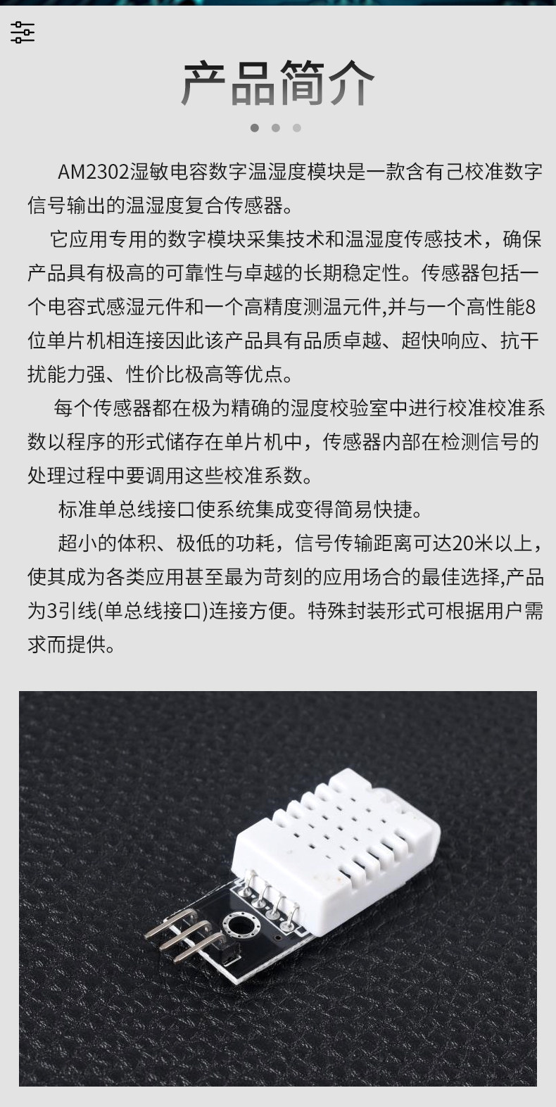 详情图_06