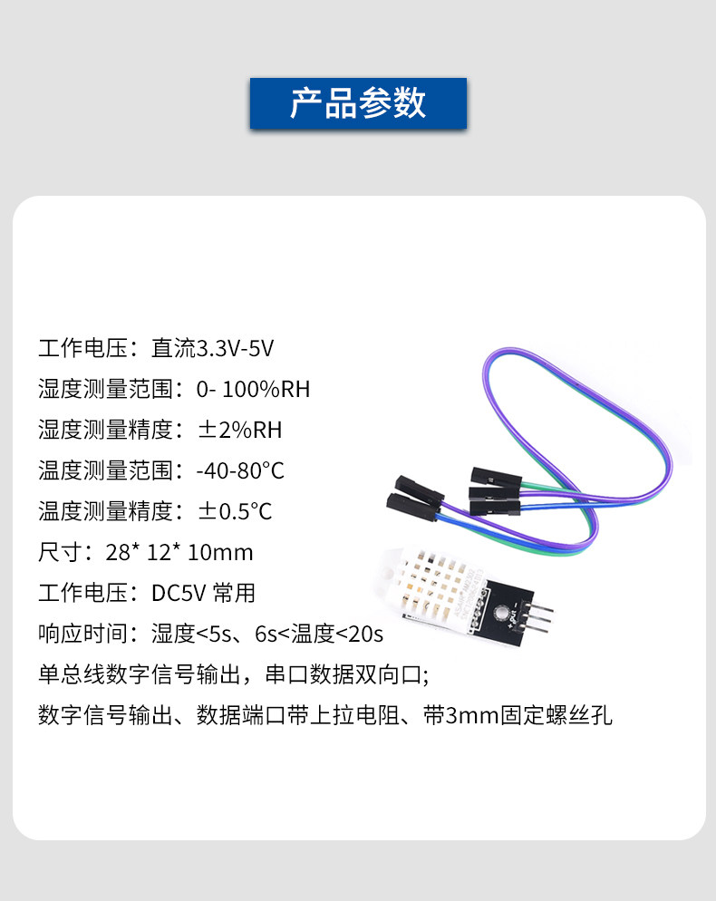 详情图_07