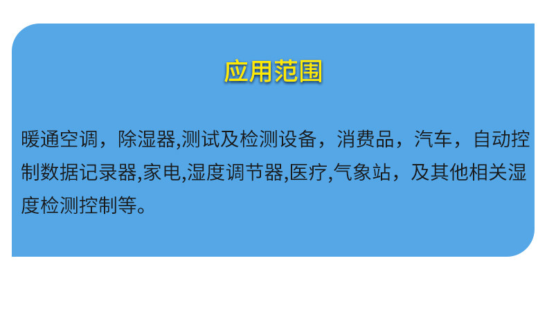 详情图_08