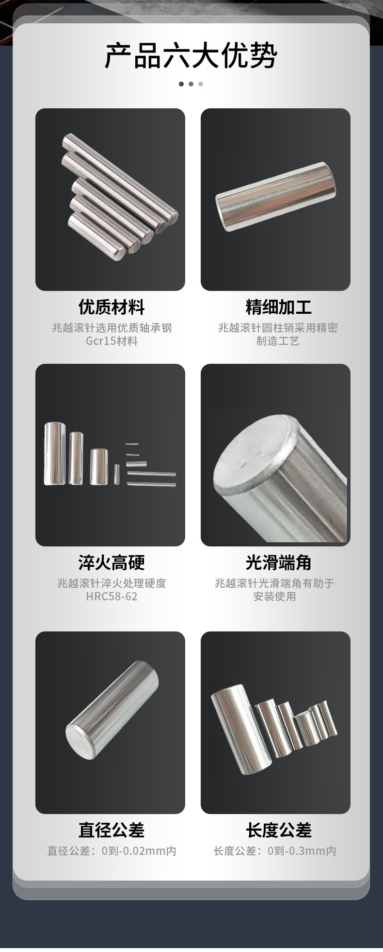详情图_4