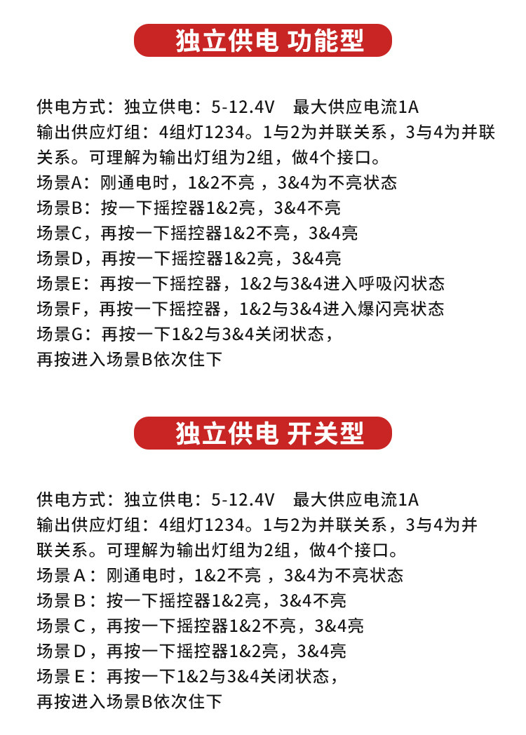 详情图_7