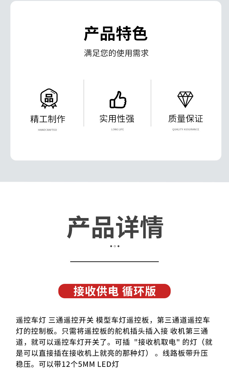详情图_5