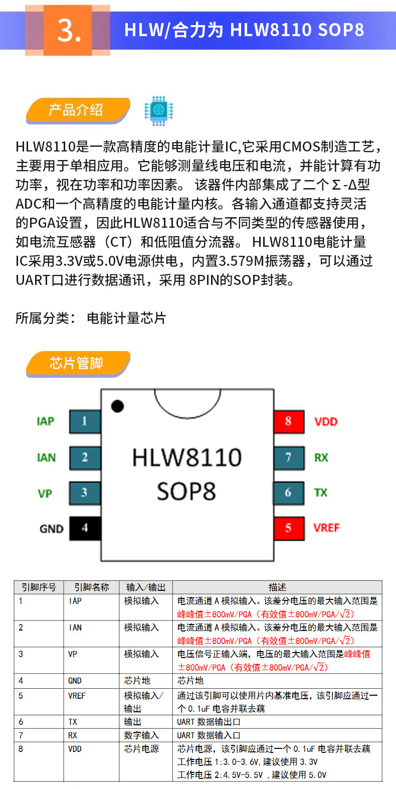 详情图_09