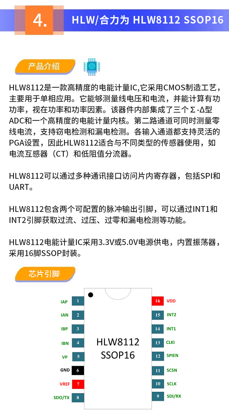 详情图_11
