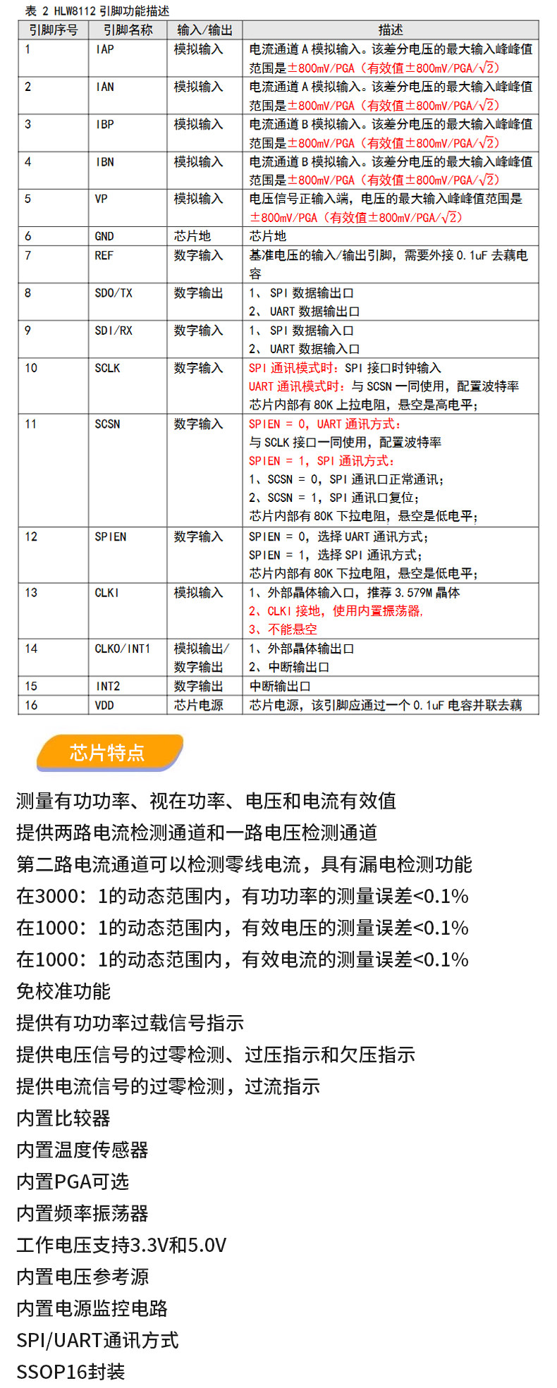 详情图_12