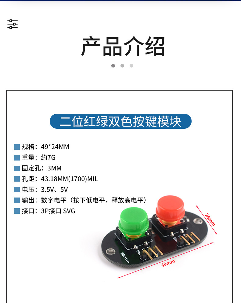 详情图_4