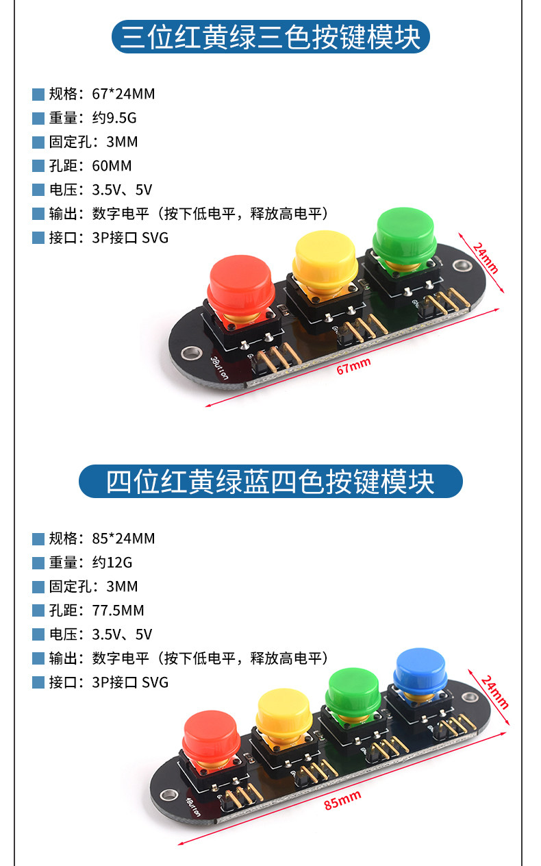 详情图_5