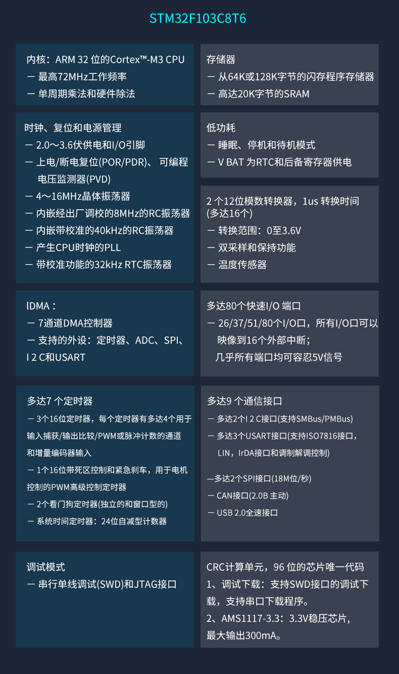 详情图_07