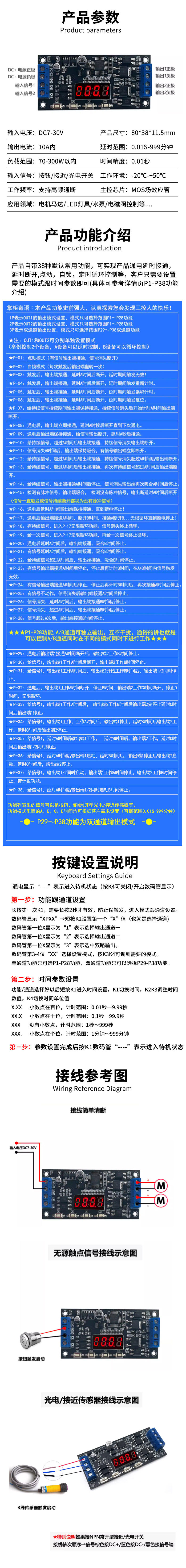 详情图_4
