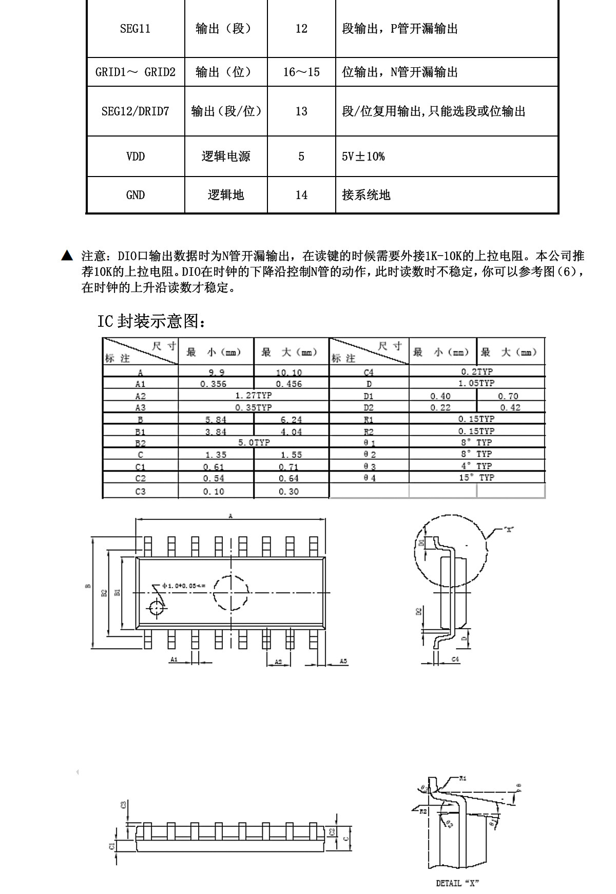 详情图_10