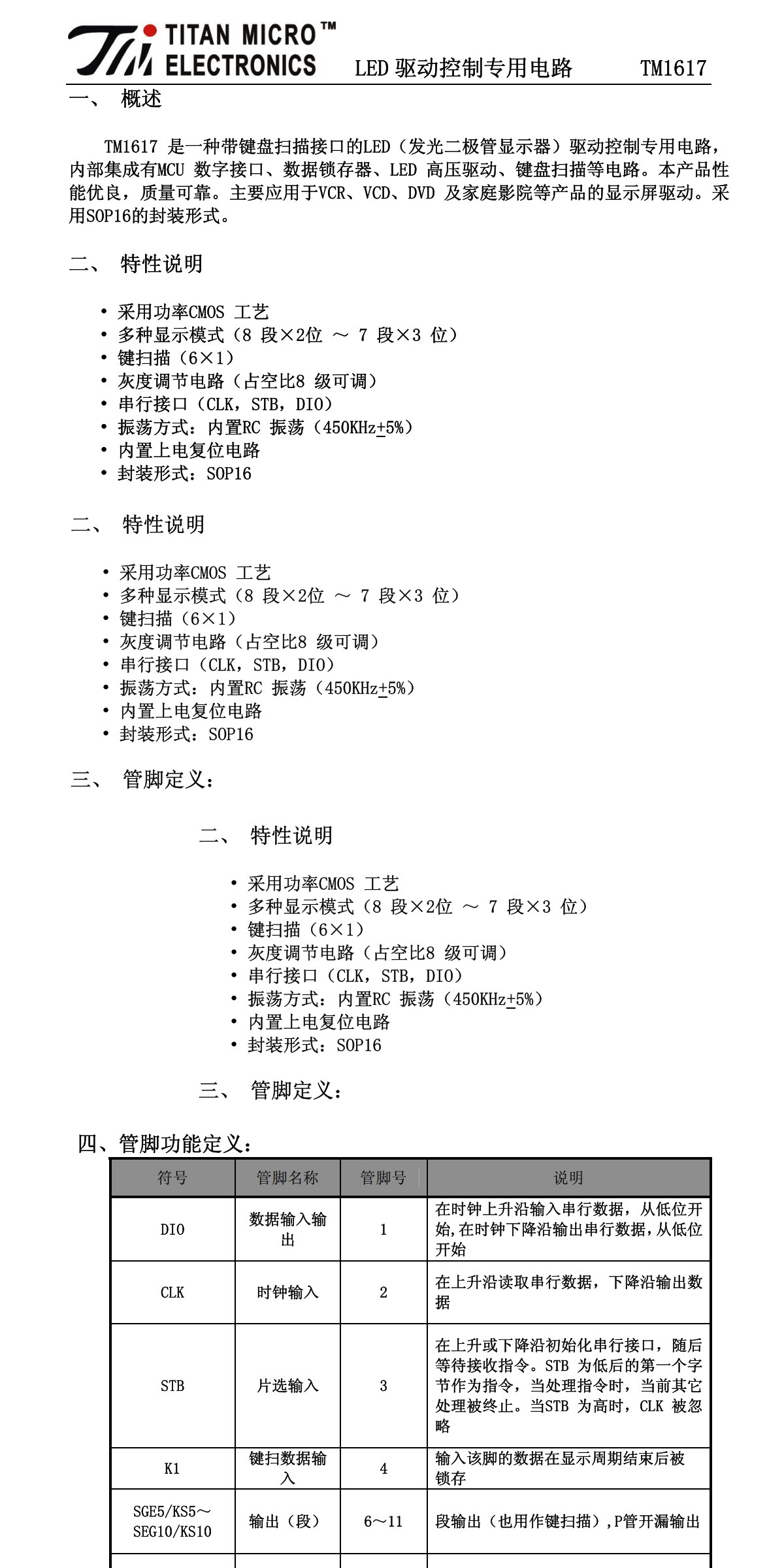 详情图_09