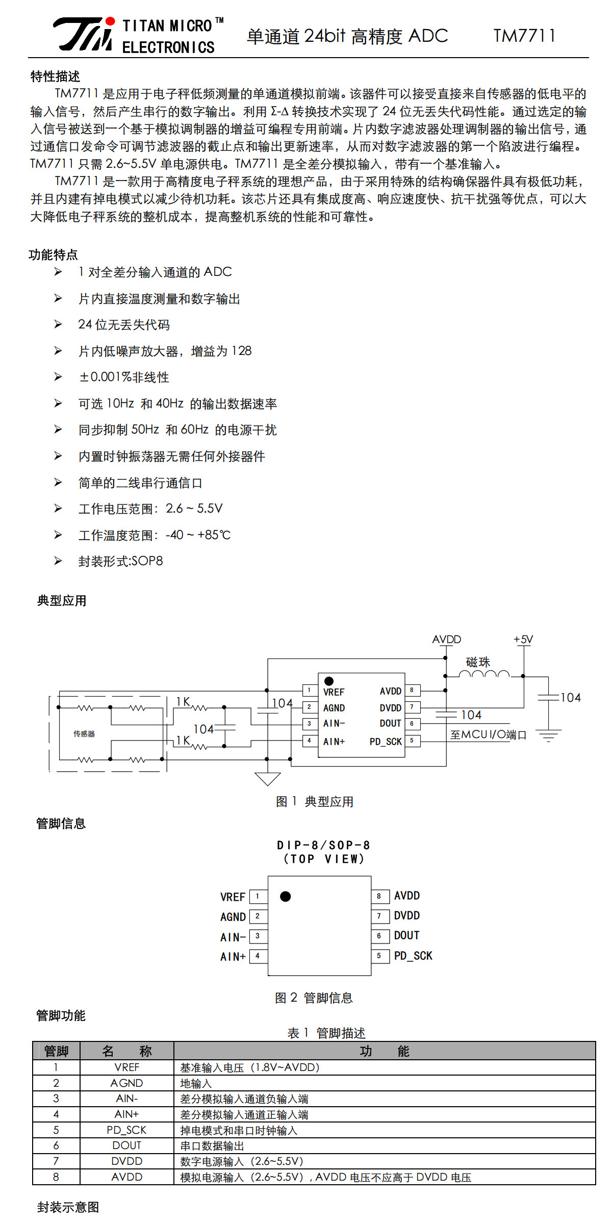 详情图_05