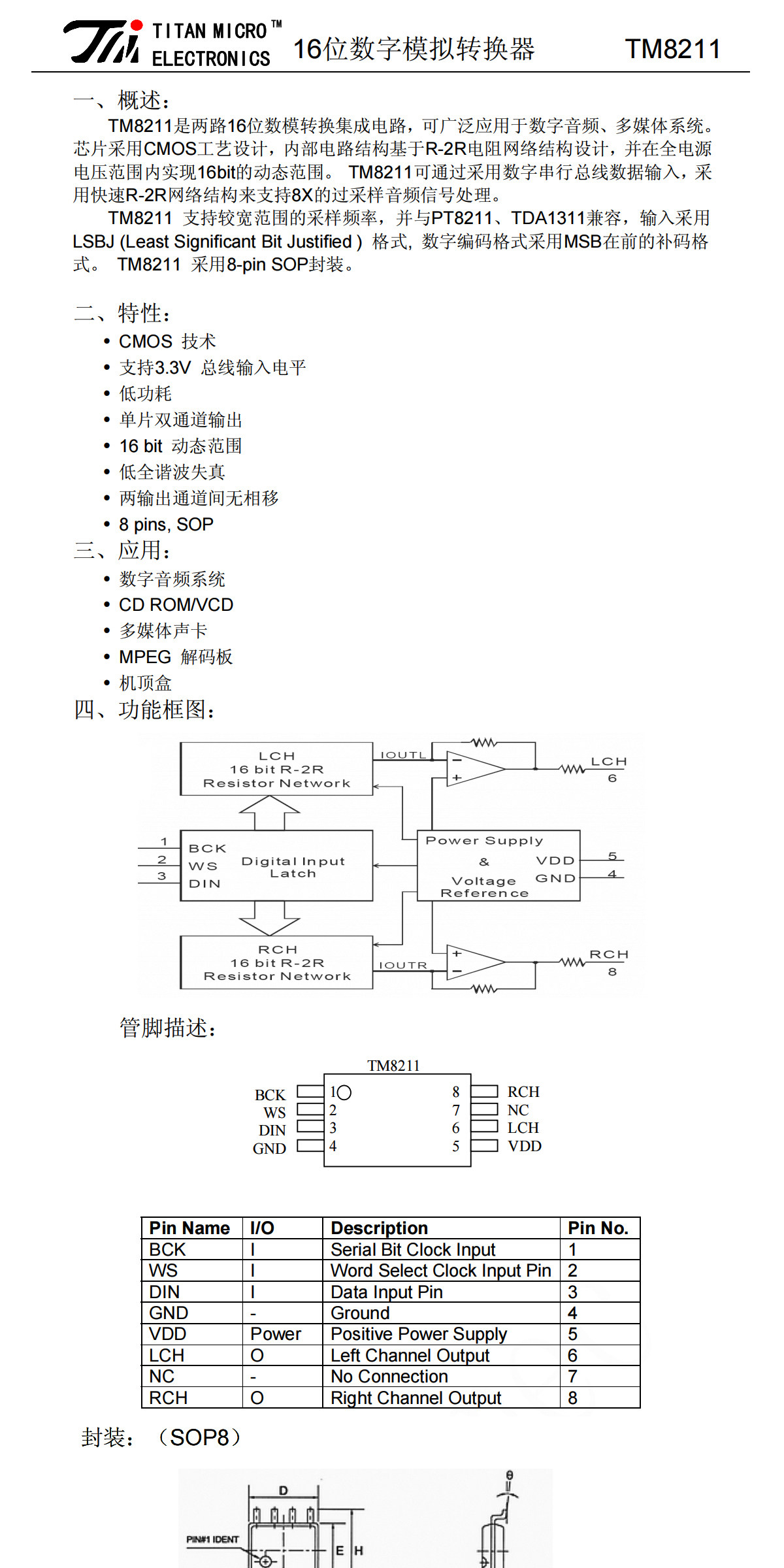 详情图_07