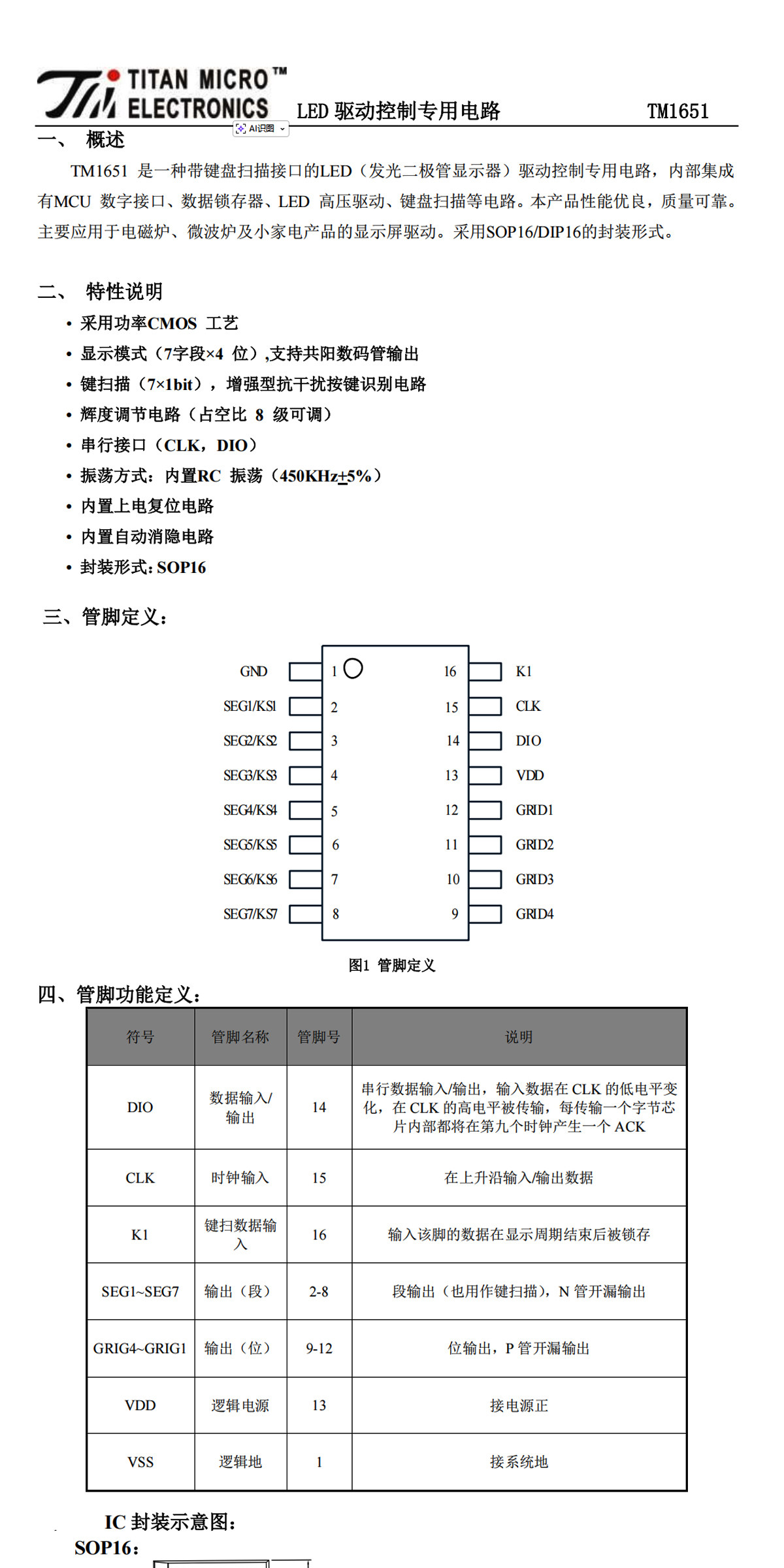 详情图_13