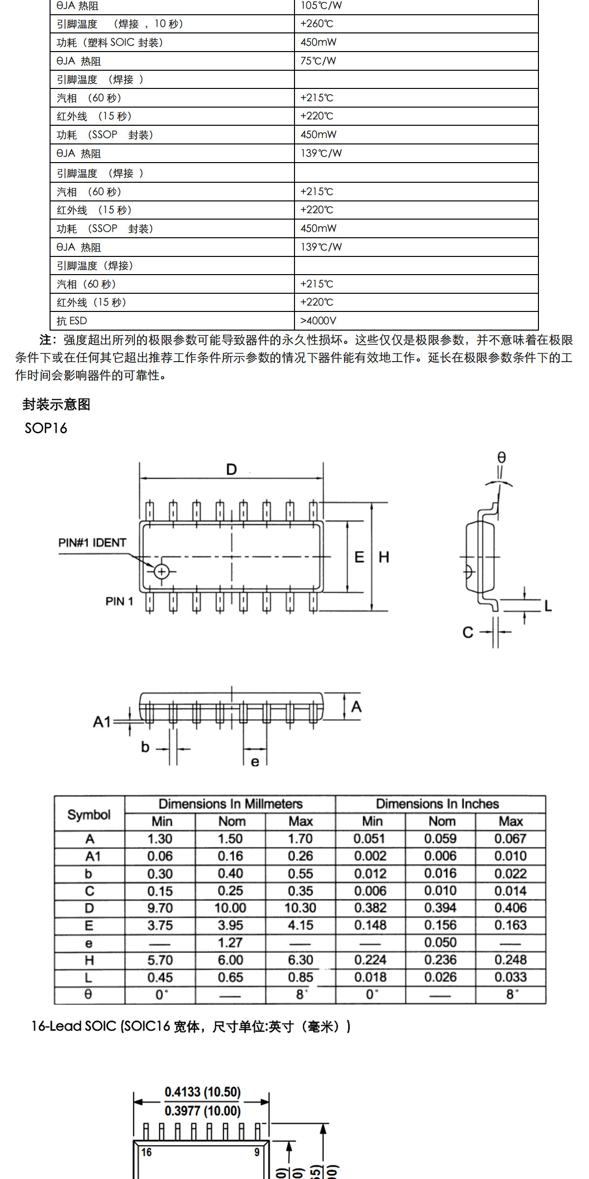 详情图_18