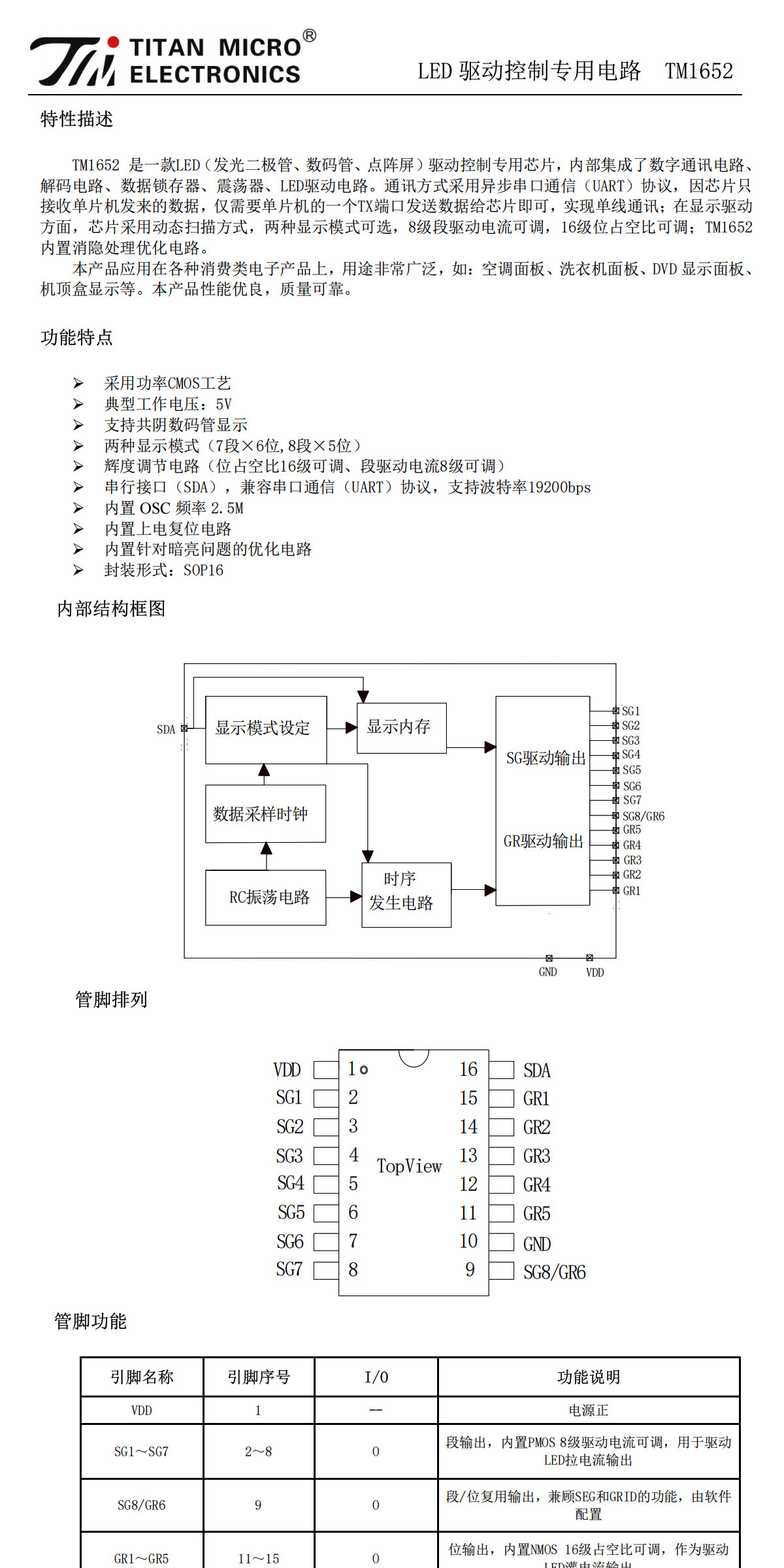 详情图_15