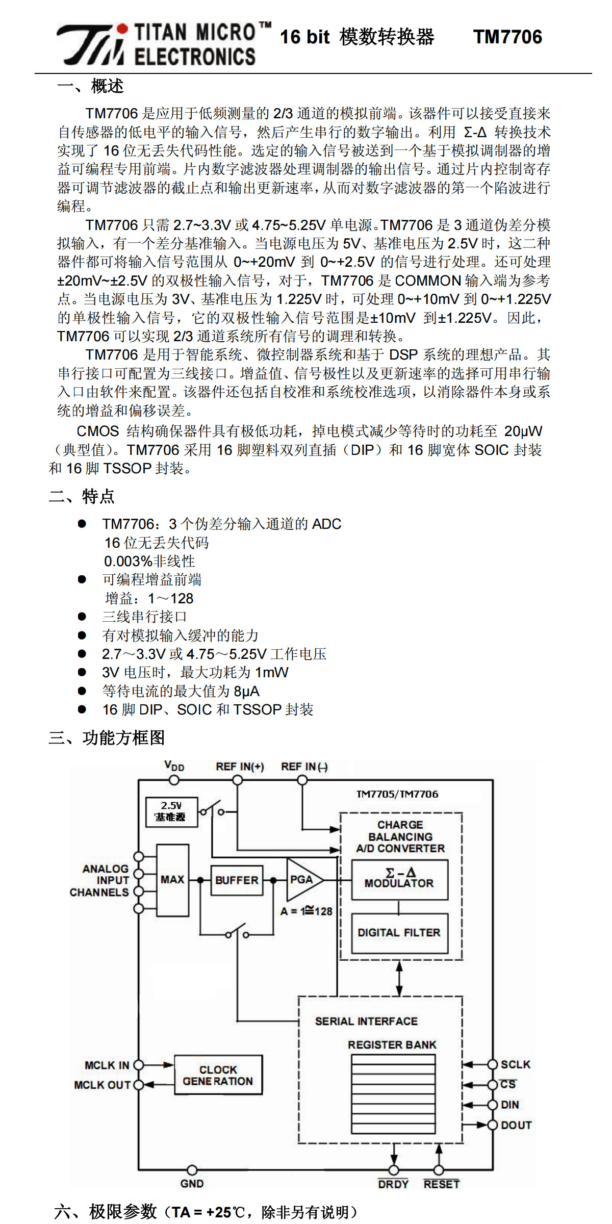 详情图_20