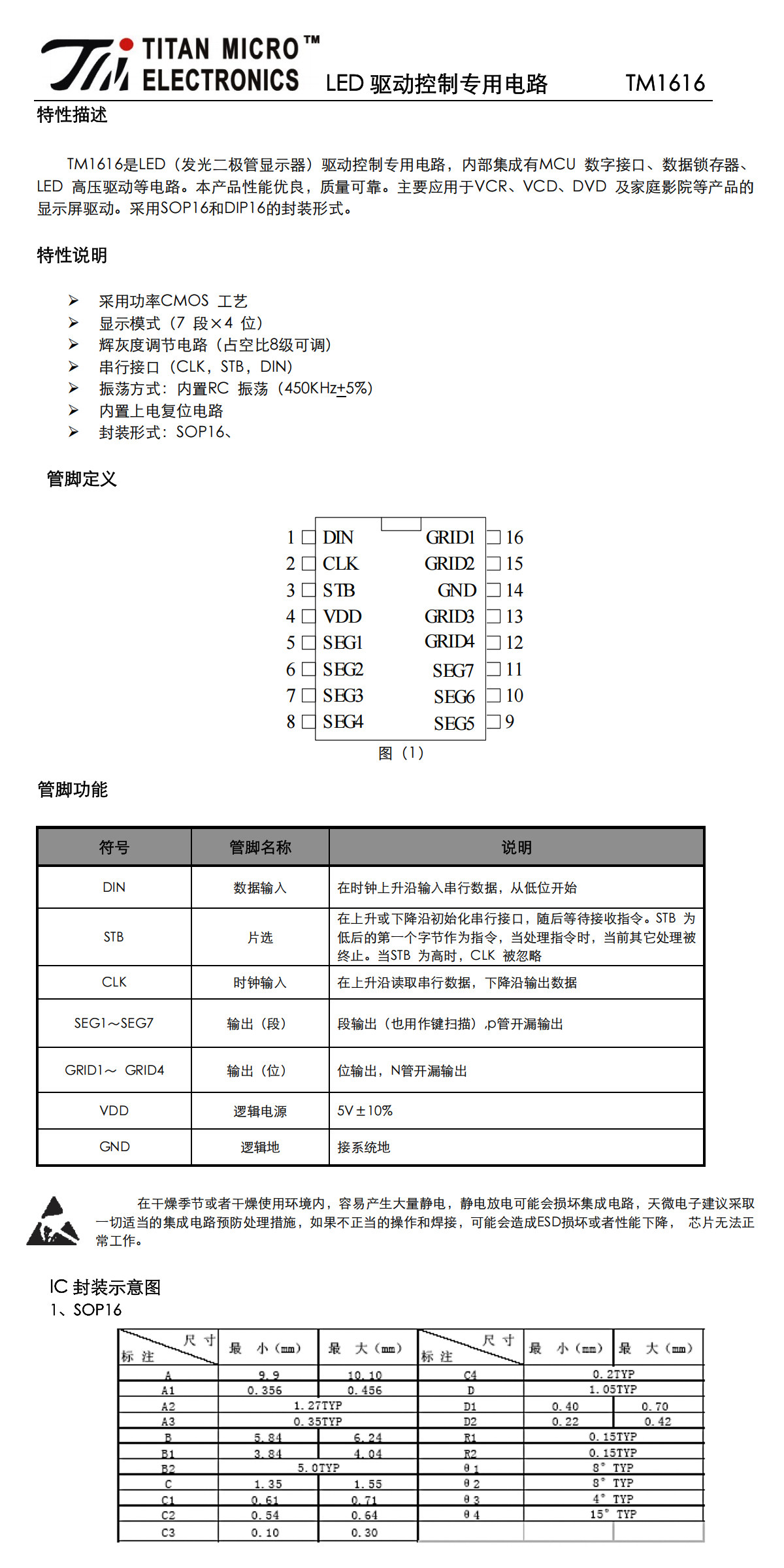 详情图_27