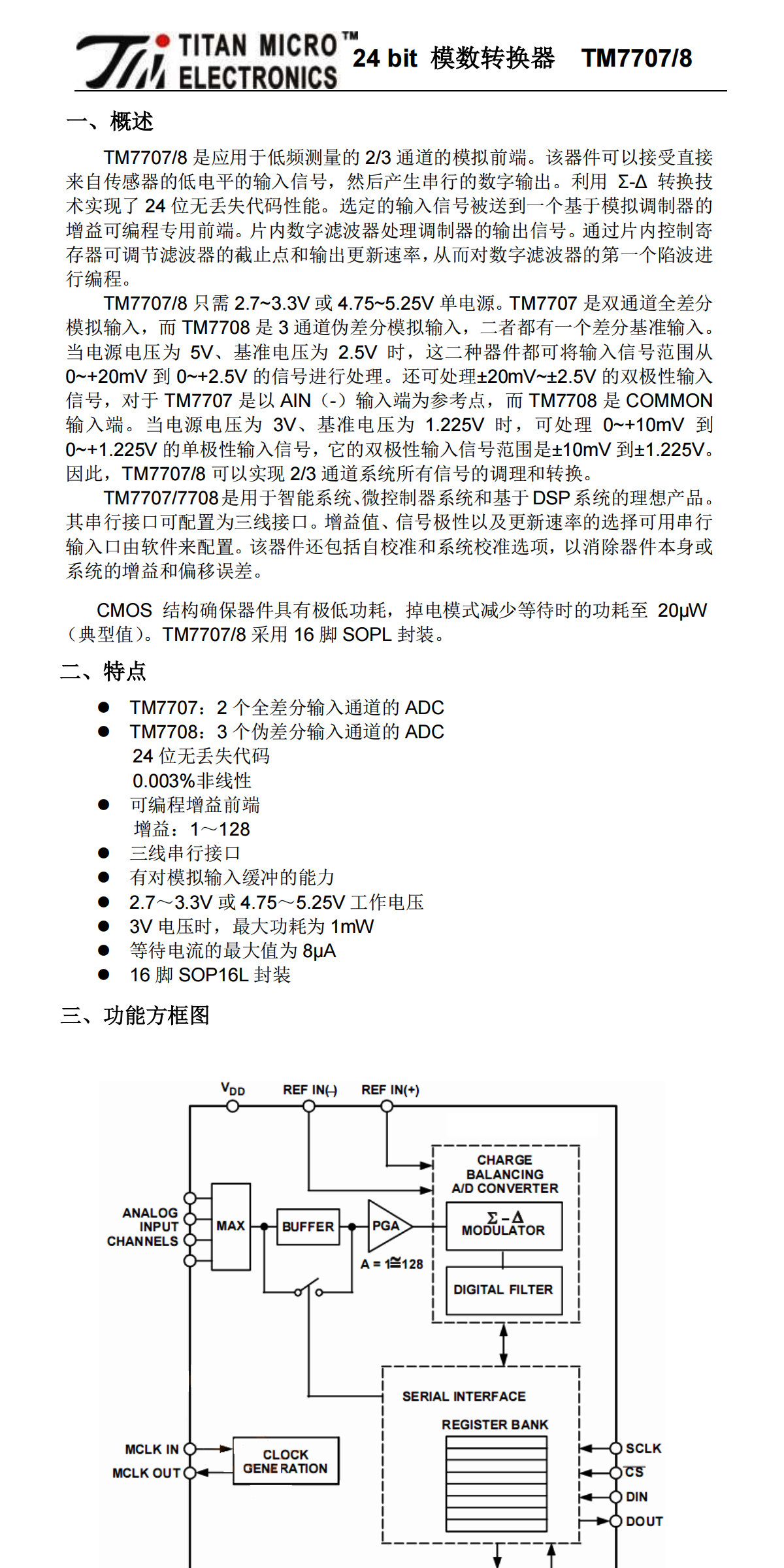 详情图_22