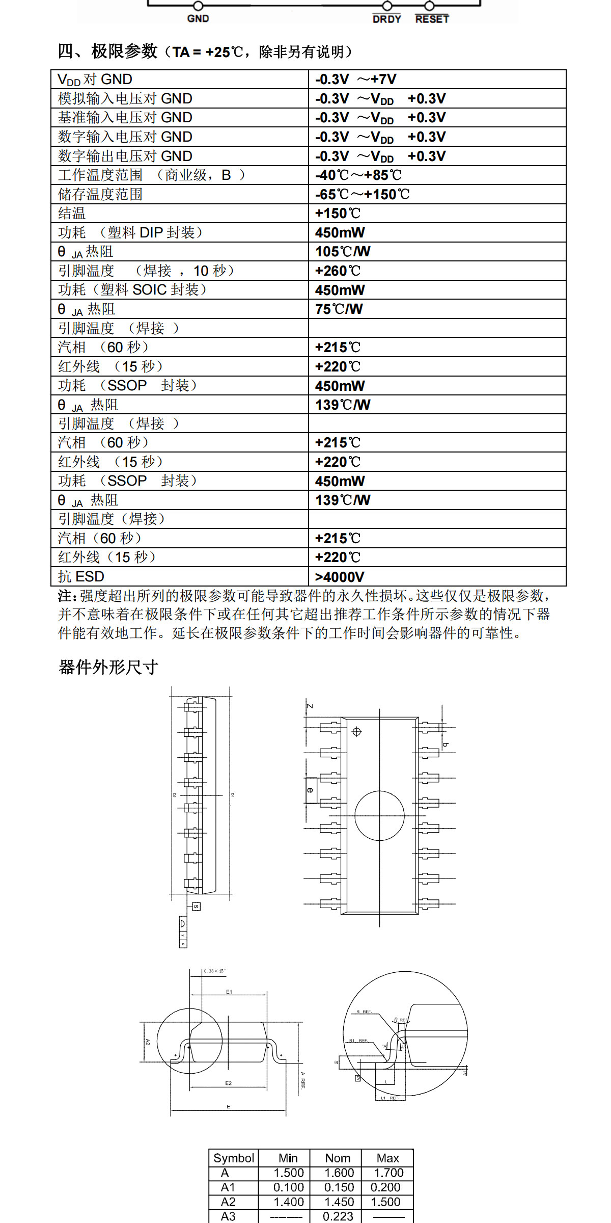 详情图_23
