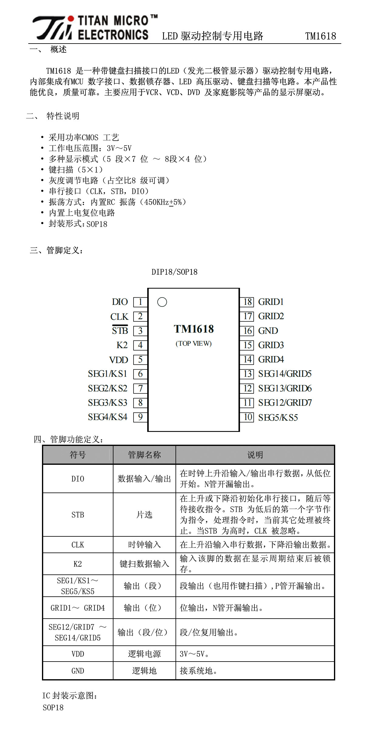 详情图_29
