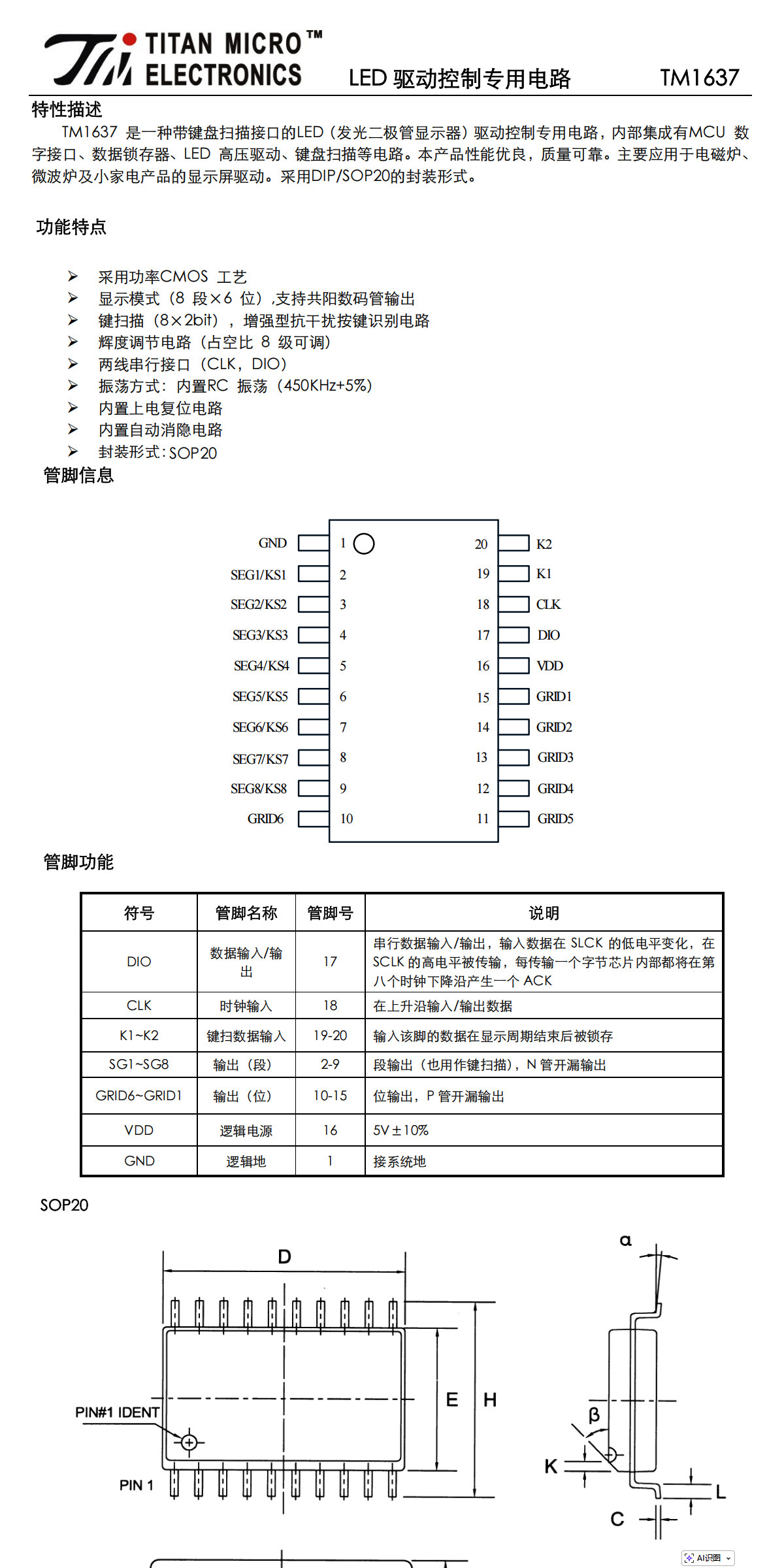 详情图_33