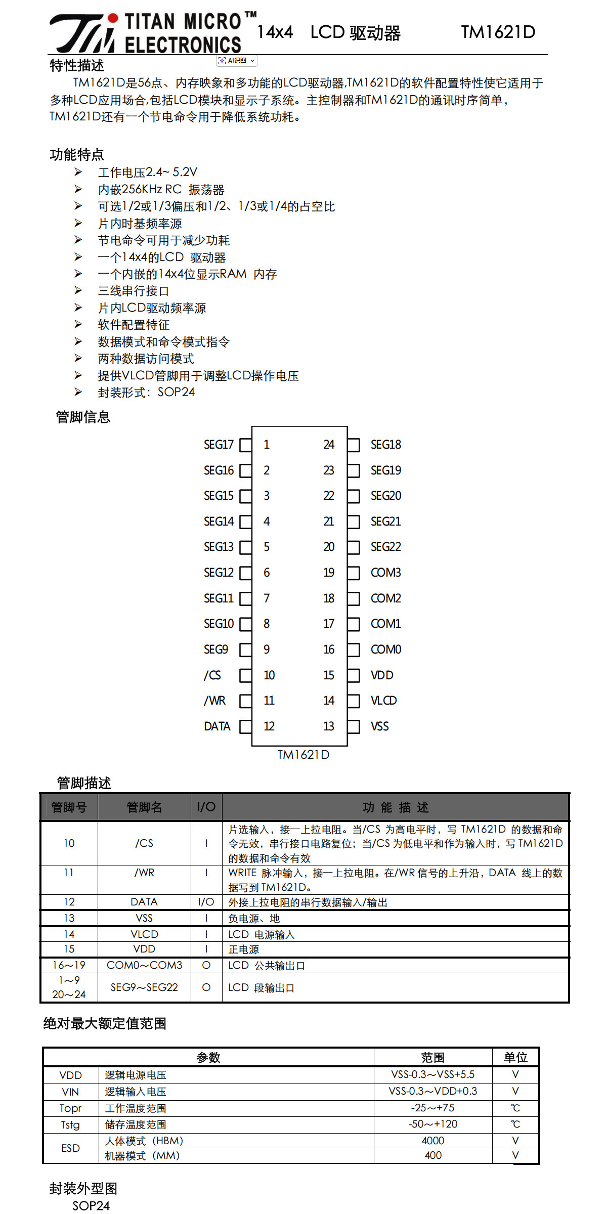 详情图_35