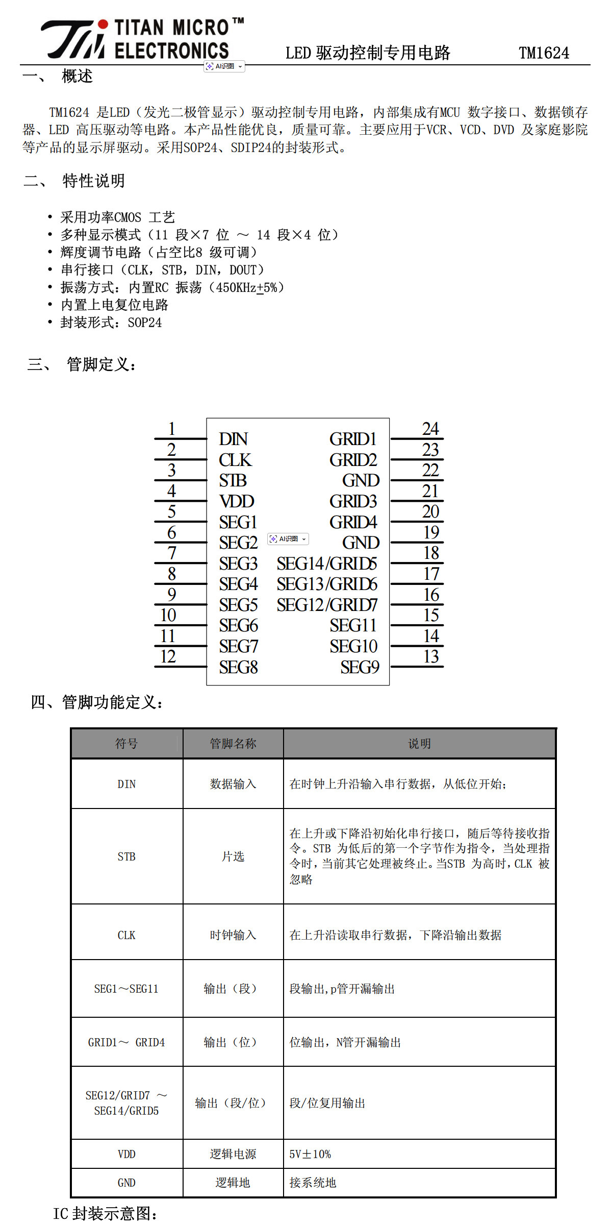 详情图_37