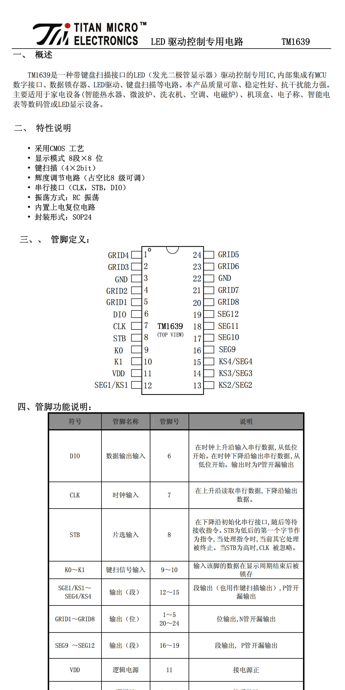 详情图_39