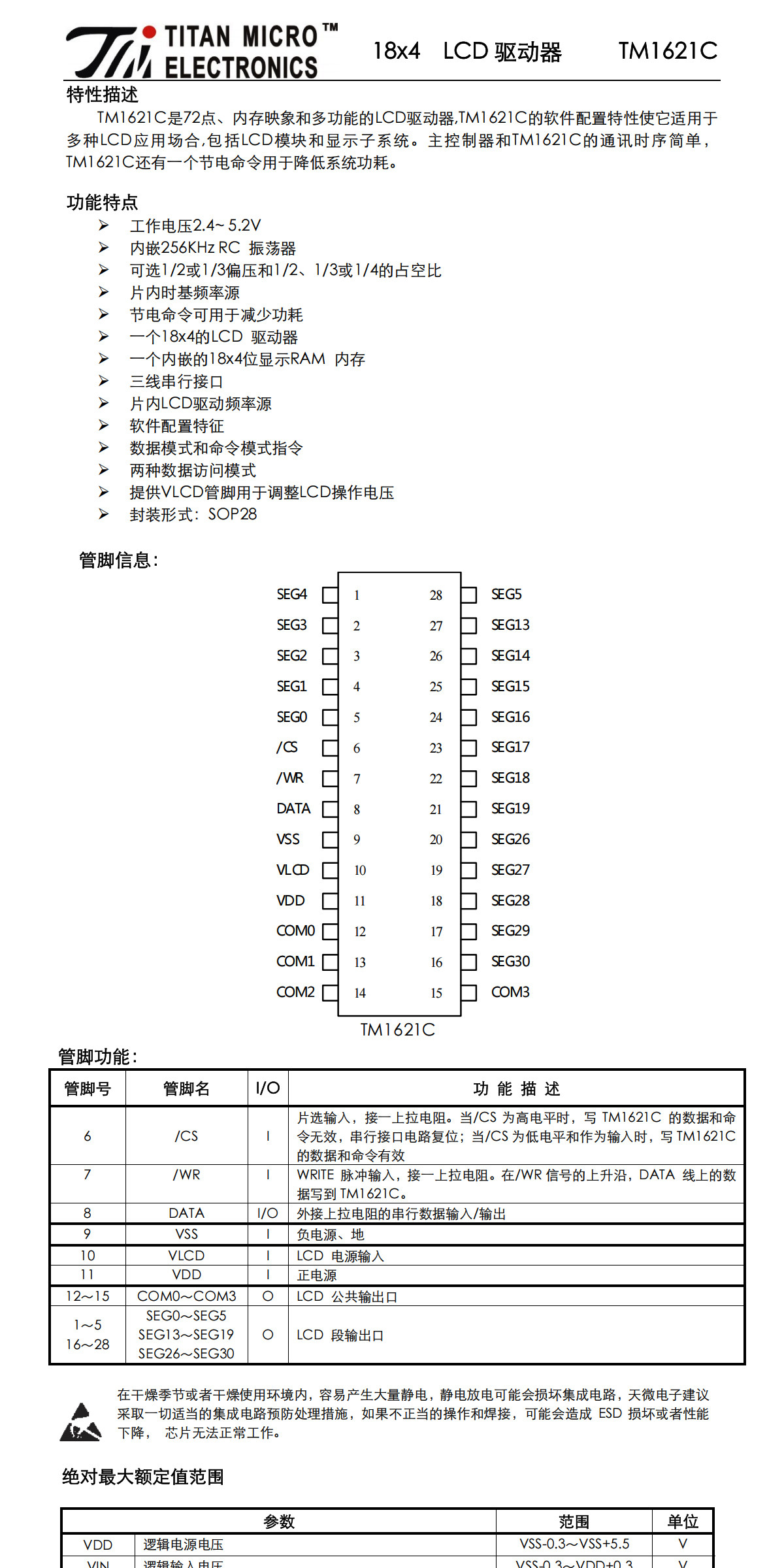 详情图_43