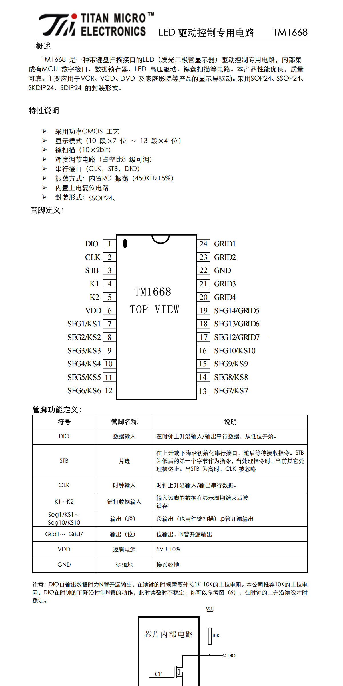 详情图_41