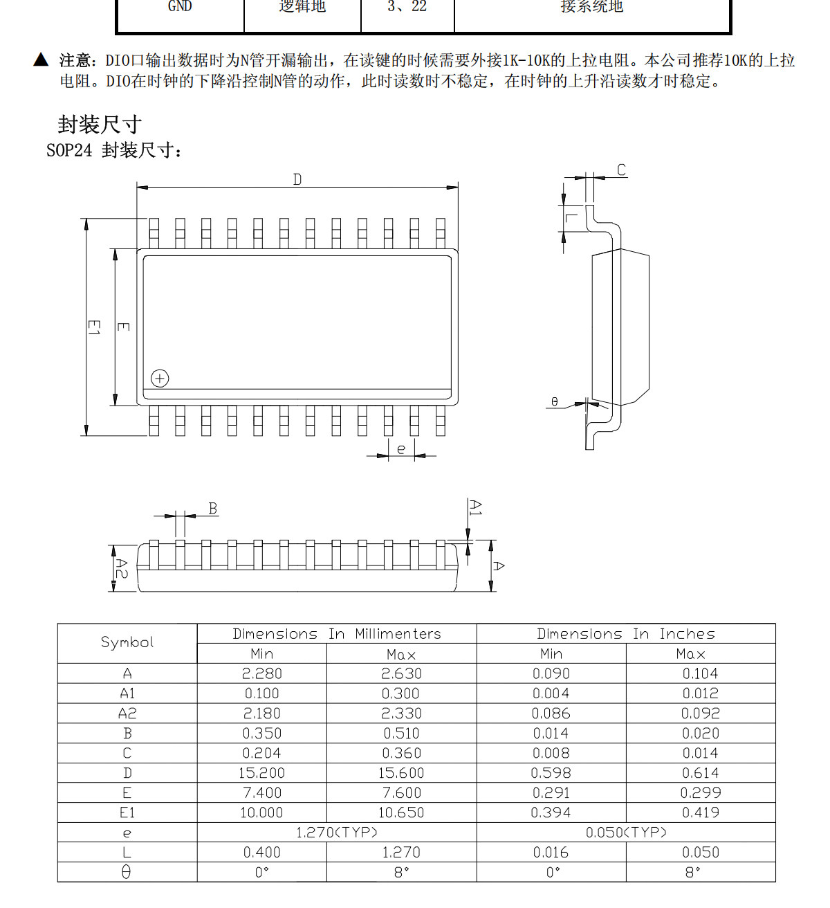 详情图_40