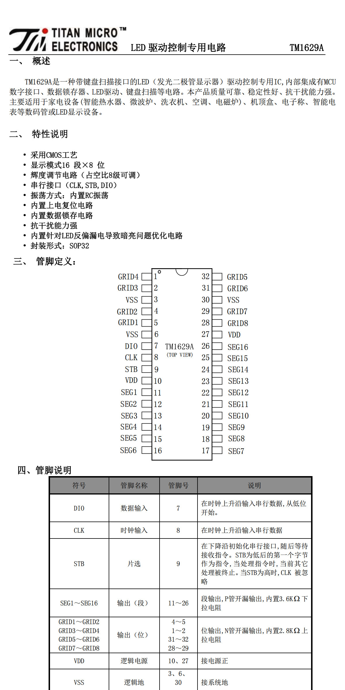 详情图_51